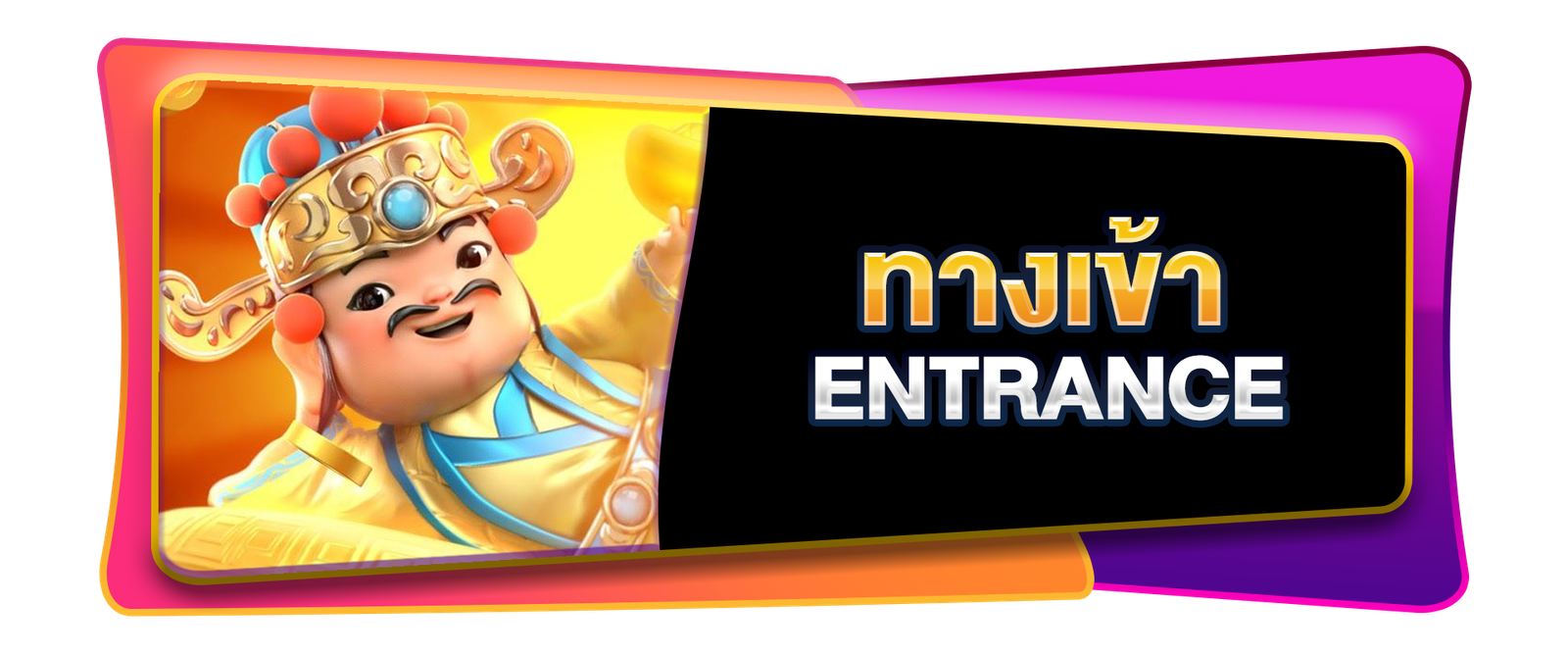 ทางเข้าเล่น 8x8win
